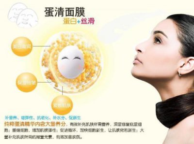 ​干性皮肤能用蛋清面膜吗 干性皮肤适合用蛋清还是蛋黄面膜