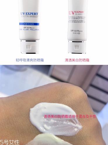 兰蔻防晒霜好用吗 滋润不油腻