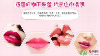 朵色唇釉多少钱？朵色唇釉多少钱一支？