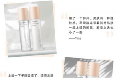 ​伊思复原金萃水乳好用吗 伊思复原金萃水乳好闻吗