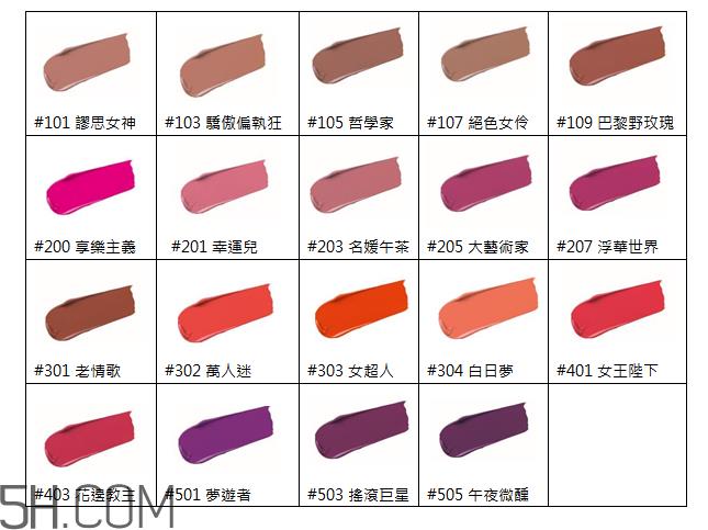 make up for ever玫珂菲艺术家唇釉色号_试色图