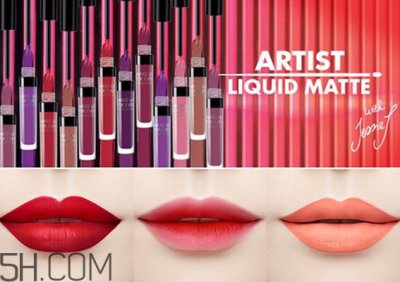 ​make up for ever玫珂菲艺术家唇釉色号_试色图