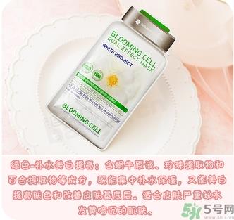 dermabio心动面膜有几种颜色?