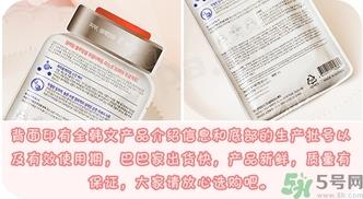 dermabio心动面膜有几种颜色?