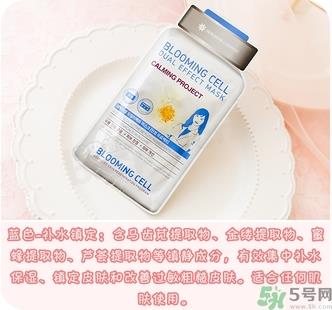 dermabio心动面膜有几种颜色?