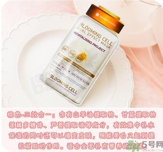 dermabio心动面膜有几种颜色?