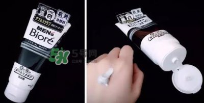 ​碧柔男士洗面奶好用吗？碧柔男士洗面奶怎么样？