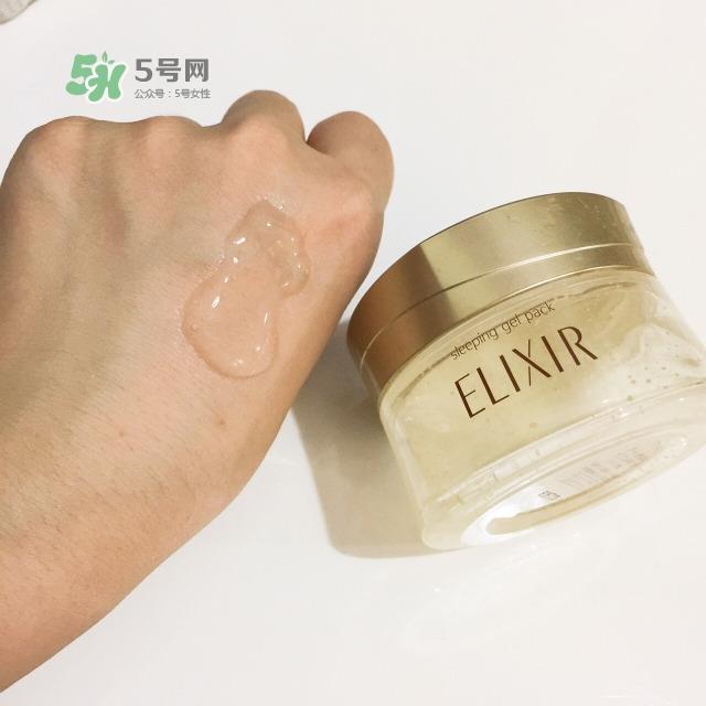 怡丽丝尔优悦活颜弹润睡眠面膜用完要洗脸吗?