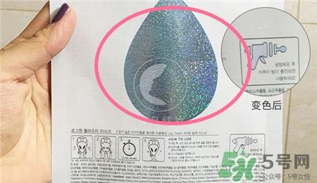 aquq planet阿酷行星外星人面膜真假辨别
