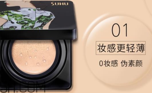 suhu尚惠东方惊艳时光气垫cc怎么样_多少钱