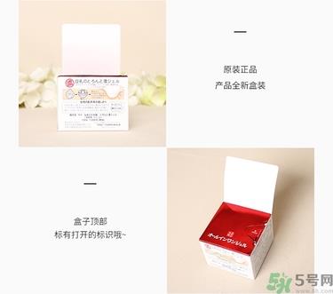 sana莎娜豆乳6合1保湿凝胶面霜真假辨别对比图