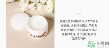 sana莎娜豆乳6合1保湿凝胶面霜真假辨别对比图