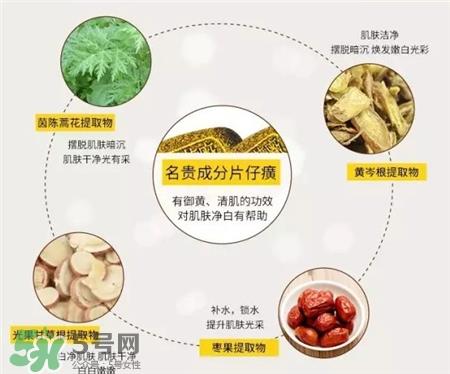 片仔癀精华液价格多少?片仔癀精华液怎么样?