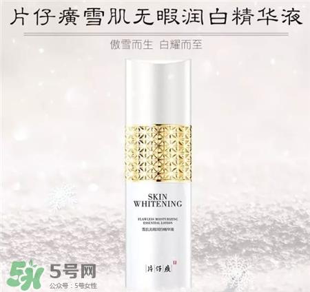 片仔癀精华液价格多少?片仔癀精华液怎么样?