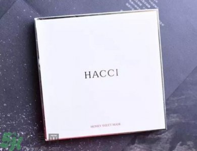​hacci蜂蜜面膜多少钱?hacci蜂蜜面膜价格