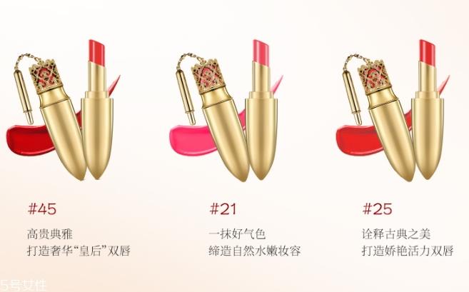 whoo后拱辰享美奢冠鎏金唇膏试色 李英爱同款45号王妃色