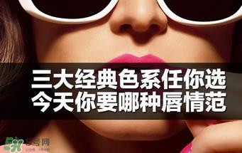 km唇膏真伪 km唇膏真假