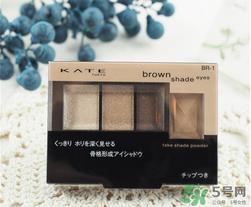 kate眼影试色 kate眼影色号选择