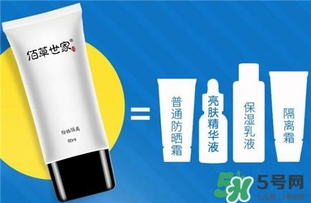 佰草世家防晒霜好用吗?佰草世家防晒霜怎么样?