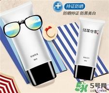 佰草世家防晒霜好用吗?佰草世家防晒霜怎么样?
