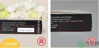 mistine3D立体眉笔真假怎么辨别?mistine3D眉笔真假辨别图