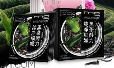 ​美即黑茶面膜好用吗？美即黑茶面膜使用心得