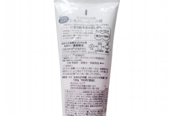sana豆乳洗面奶有几种 只有两款