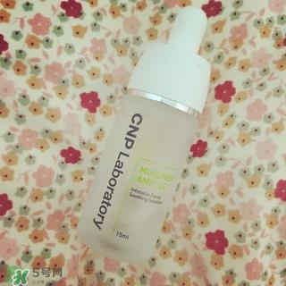 cnp蜗牛原液安瓶精华多少钱?cnp蜗牛原液安瓶精华专柜价格