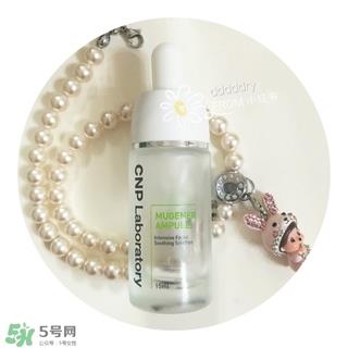 cnp蜗牛原液安瓶精华多少钱?cnp蜗牛原液安瓶精华专柜价格