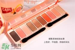 爱丽小屋西柚眼影盘色号 爱丽小屋西柚眼影盘试色