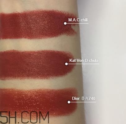 kat von d chula和mac chili一样吗？试色对比