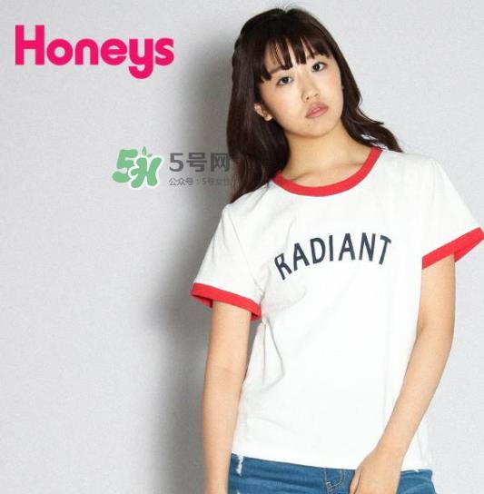 honeys是什么牌子？honeys是什么档次？