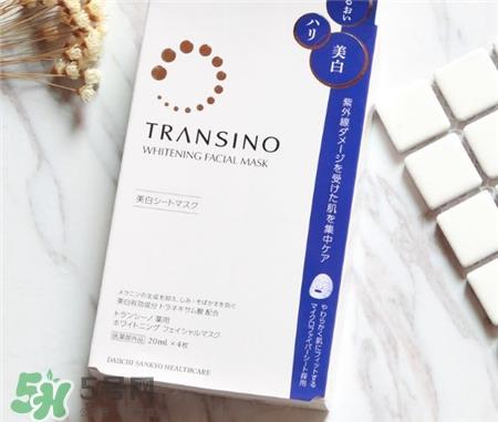 transino面膜多少钱?transino面膜价格