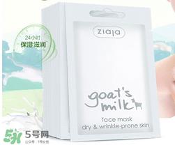 ziaja面膜怎么样？齐叶雅羊奶系列怎么样