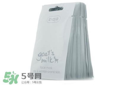 ziaja面膜怎么样？齐叶雅羊奶系列怎么样