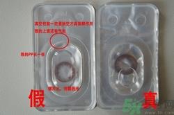 neo小黑环真假怎么辨别?neo小黑环真假辨别图