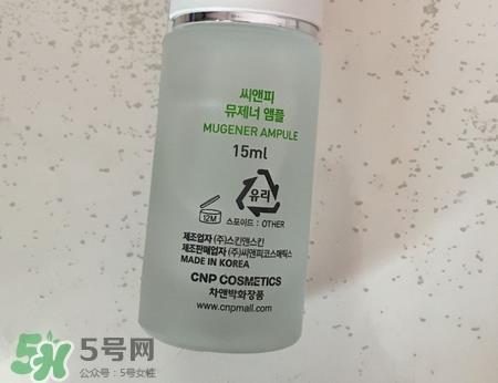 cnp舒缓保湿安瓶怎么样?cnp舒缓保湿安瓶好用吗?