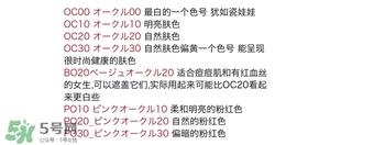 cpb粉霜多少钱？cpb粉霜钻柜价格