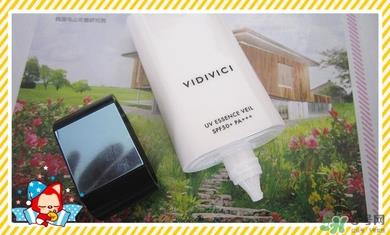 vidivici隔离好用吗？vidivici隔离霜怎么样？