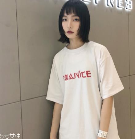 不怎么nice短袖正品多少钱_在哪买？