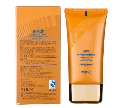 防晒霜为什么能防晒？防晒霜都可以防晒吗？