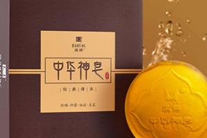 洁面皂可以带上飞机吗？