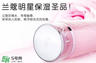 兰蔻粉水为什么用了脸部刺痛？兰蔻粉水刺痛感的原因