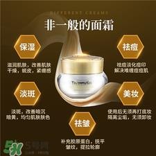 梵蜜琳贵妇膏真假 梵蜜琳贵妇膏真假辨别
