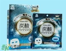 cotton labo碳酸面膜多少钱?cotton labo碳酸面膜价格