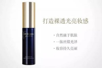 ​cpb光锻粉底液的特色 cpb光锻粉底液使用方法