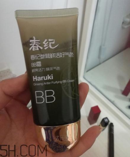 春纪bb霜好用吗？春纪bb霜评测