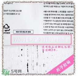 numero露美柔面膜怎么样 露美柔面膜好用吗