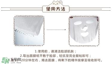 numero露美柔面膜怎么样 露美柔面膜好用吗