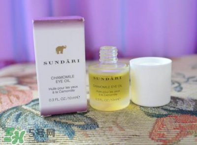 ​sundari洋甘菊眼油怎么样_sundari洋甘菊眼油好用吗